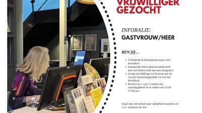 Wie komt  het balieteam van het Brinkhuis versterken?